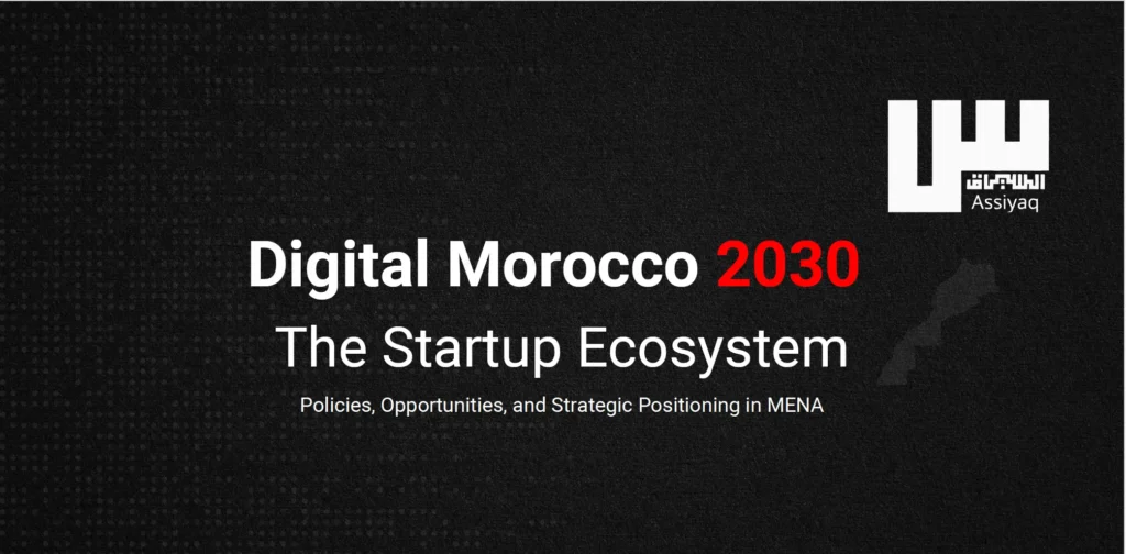 Assiyaq Reports: Digital Morocco 2023 - The Startup Ecosystem